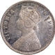 Scarce Silver One Rupee Coin of Victoria Empress of Bombay Mint of 1877.