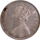 Scarce  Silver One Rupee Coin of Victoria Empress of Bombay Mint of 1877 with Ghost Image.