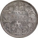 Scarce Silver One Rupee Coin of Calcutta Mint of 1877 of Victoria Empress.