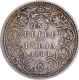 Unlisted Very Rare Silver Mule One Rupee Coin of Victoria Empress of Bombay and Calcutta Mint of 1884.