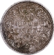 Extremely Rare Unlisted Silver One Rupee Coin of Victoria Empress of Bombay Mint of 1885.