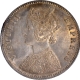 Uncirculated Silver One Rupee 1885 Coin of Victoria Empress of Calcutta Mint with Toning.