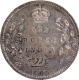 Scarce B Raised Silver One Rupee Coin of King Edward VII of Bombay Mint of 1903 with Ghost Image.