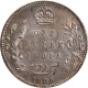 Rare 1909 (9 over 8) Silver One Rupee Coin of King Edward VII of Bombay Mint.