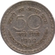 1959 Fifty Naye Paise Coin of Republic India of Bombay Mint.