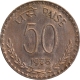 Copper Nickel Fifty Paise Coin of Bombay Mint of 1978 of Republic India.