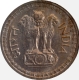 Copper Nickel Fifty Paise Coin of Bombay Mint of 1978 of Republic India.