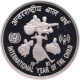 Proof Silver 100 Rupees Coin of   International Year of the Child of Bombay Mint of 1981.