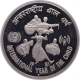 Pieport Proof Silver 100 Rupees Coin of   International Year of the Child of Bombay Mint of 1981.