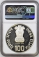 Pieport Proof Silver 100 Rupees Coin of   International Year of the Child of Bombay Mint of 1981.