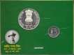 2007 Proof Coin Set of Shaheed Bhagat Singh Birth Centenary of Kolkata Mint.