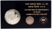 Rare 2007  VIP Proof Coins Set of The First War of Independence-150 Years of  Mumbai  Mint.