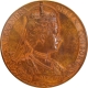 Coronation Medal of King Edward VII and Queen Alexandra of 1902 of Bronze.