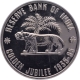 NGC MS 65 Graded Golden Jubilee Silver Medal of Reserve Bank of 1985 of Republic India.