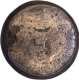 Rare Bronze Rupee die of    Badr Munir    Couplet of Aurangzeb Alamgir.