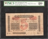 PMCS Graded 20 Very Fine  Uniface Five Rupees Banknote of King George V Signed by H F  Howard of 1912.