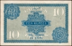 Ten Rupees Banknote of King George V Signed by J B Taylor of 1926.