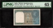 PMG Graded 65 Gem UNC EPQ One Rupee Banknote of King George VI Signed by C E Jones of 1944.