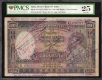 Extremely Rare One Thousand Rupees Banknote of King George VI Signed by J B Taylor of 1938 of Bombay Circle.