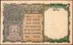 Very Rare Pakistan Issue One Rupee Banknote of King George VI Signed by C E Jones of 1948.