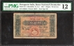 Very Rare PMG Graded 12,  Uma (One) Rupia Banknote of Banco Nacional Ultramarino of Portuguese India (Goa) of 1917.