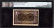 Extremely Rare PMG Graded 64  Choice UNC One Rupee Banknote Signed by Liaqat Jung of Hyderabad of 1945.