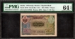 PMG Graded 64  Choice UNC Top-Pop One Rupee Banknote Signed by C V S Rao of Hyderabad State of 1946.