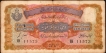 Ten Rupees Banknote Signed by Ghulam Muhammad  of Hyderabad State of 1939.