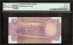 PMG Graded 65 Gem UNC Fifty Rupees Banknote Signed by M Narasimhan of Republic India of 1977.