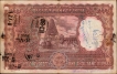 Very Rare One Thousand Rupees Banknote Signed by B Rama Rau of 1954 of Bombay Circle .