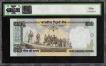 PMCS Graded 50  AUNC Five Hundred Rupees Fancy No 000786 Banknote  Signed by C  Rangarajan  of Republic India of 1997.