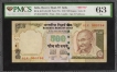 PMCS Graded 63 UNC Five Hundred Rupees Fancy No 000786 Banknote  Signed by D Subbarao of Republic India of 2010.