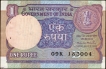 Uncirculated Condition Inverted Watermark Error One Rupee Banknote Signed by M S Ahluwalia of Republic India of 1991.