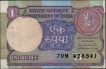 Uncirculated Condition Inverted  Watermark Error One Rupee Banknote of 1992 Signed by M S Ahluwalia of Republic India.