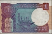 Uncirculated Condition Inverted  Watermark Error One Rupee Banknote of 1992 Signed by M S Ahluwalia of Republic India.