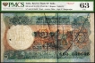 Extremely Rare Security Thread Error Five Rupees Banknote Signed by C Rangarajan PMCS graded 63.