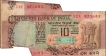 Extra Paper and  Sheet Cutting Error Ten Rupees Banknote Signed by R N  Malhotra of Republic India.