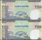 Incorrectly Positioned Sheet Cutting  and Inverted Serial Number Error One Hundred Rupees Banknote Signed by Raghuram G  Rajan of Republic India of 2014.