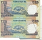 Extra Paper & Sheet Fold Cutting Error One Hundred Rupees Banknotes Signed by Raghuram G  Rajan  of Republic India of 2015.