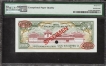 PMG Graded 64 Choice Uncirculated Exceptional Paper Quality  Specimen One Hundred Nagultrum Banknote of Bhutan of 1981.
