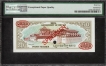 PMG Graded 64  Choice   Uncirculated Exceptional Paper Quality Specimen Twenty  Ngultrum Banknote of Bhutan of 1981.