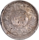 Error Rare Silver One Rupee Coin of King George V of Bombay Mint of 1919.