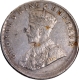 Error Rare Silver One Rupee Coin of King George V of Bombay Mint of 1919.