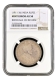 Extremely Rare Error NGC AU 58 Graded Lakhi Brockage Silver One Rupee Coin of King George V with Toning.