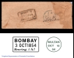 Bearing postmark cover dispatched from Bombay to Mooltan with RAREST Cancellation 