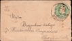 A Very Rare Green Cover of Edward VII with early example of MANIPUR STATE postmark.