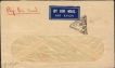 Very Rare Censor Cover of King George VI period with Rare SLOGAN SEAL 