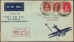 First Air Mail Cover from Bombay to Kathiawar with logo of AIR SERVICES OF INDIA LTD.