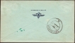 First Air Mail Cover from Bombay to Kathiawar with logo of AIR SERVICES OF INDIA LTD.