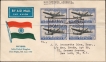 First Flight Air Mail Cover Bombay to Newyork with tied Block of Four of First Flight Stamp Stamps.